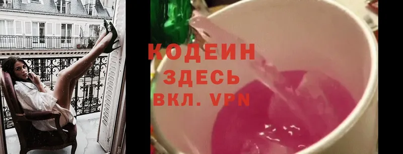 как найти   кракен зеркало  Codein Purple Drank  Жиздра 